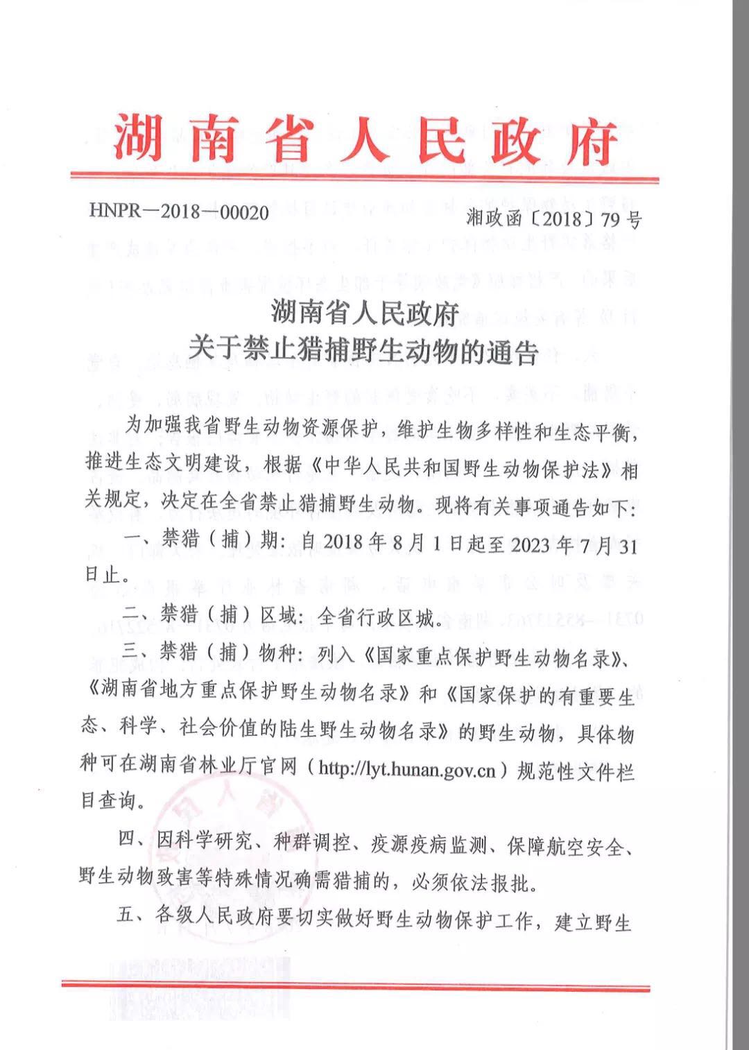 1539053107356775.jpg 微信图片_20181009104415.jpg