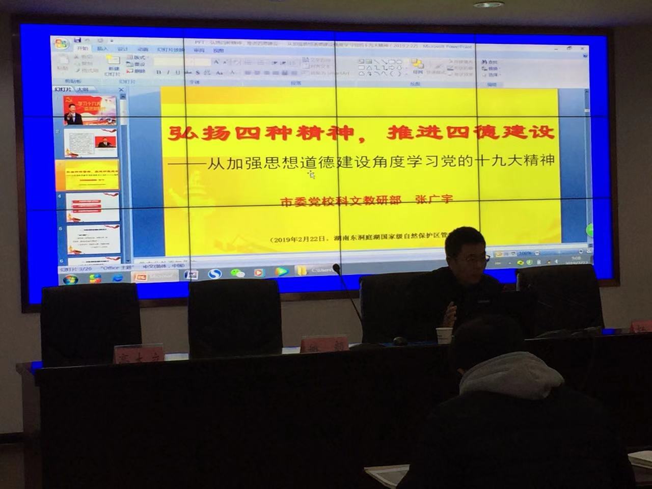 1550907440243049.jpg 微信图片_20190222213805.jpg